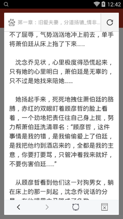 爱游戏体育app马竞赞助商